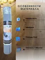 Подложка Optima Silver
