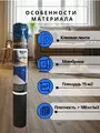 Подложка PRO LVT PROTECT