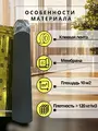 Подложка OPTIMA GOLD